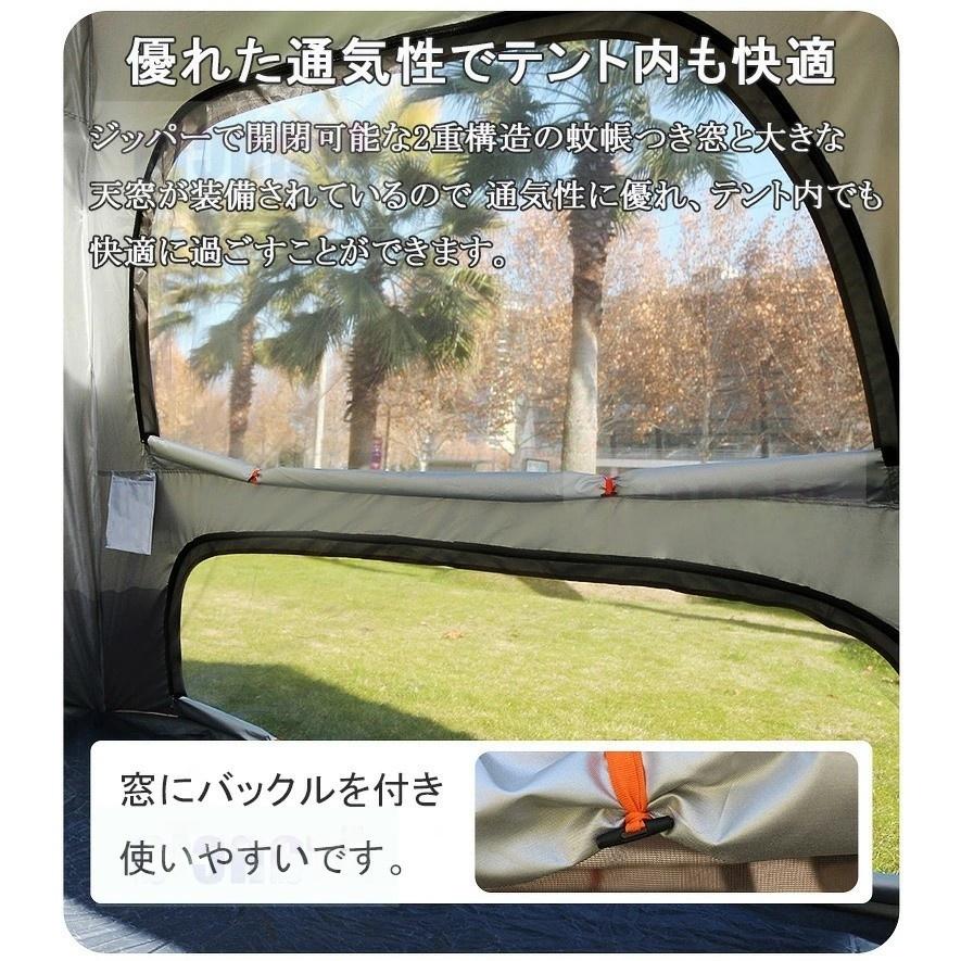 ワンタッチテント 大型 5人用 3m オールシーズン 日よけ 遮熱 UVカット 組立簡単 コンパクト収納 軽量 高品質 キャンプテント アウトドア イベント用 おしゃれ_8