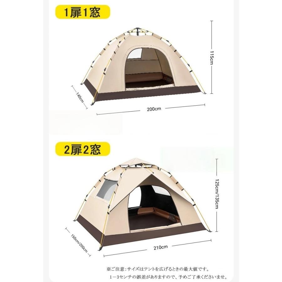 オガワ（ogawa） UV カット 簡単設営 テント キャンプ 4人用 グロッケ8