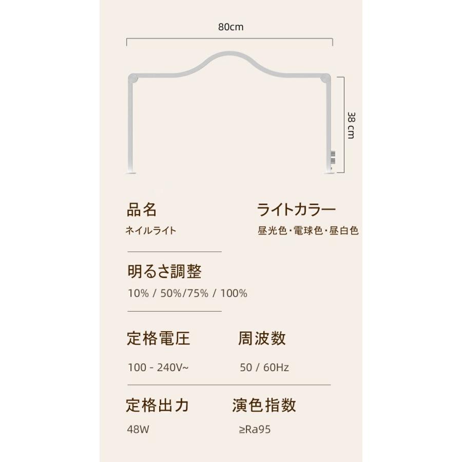 【1年保証】ネイルライト ledのみ uvなし ライト LED led 折りたたみ スタンドライト ネイリスト専用 作業 フェイクダイヤ入れ デスクライト LEDの画像