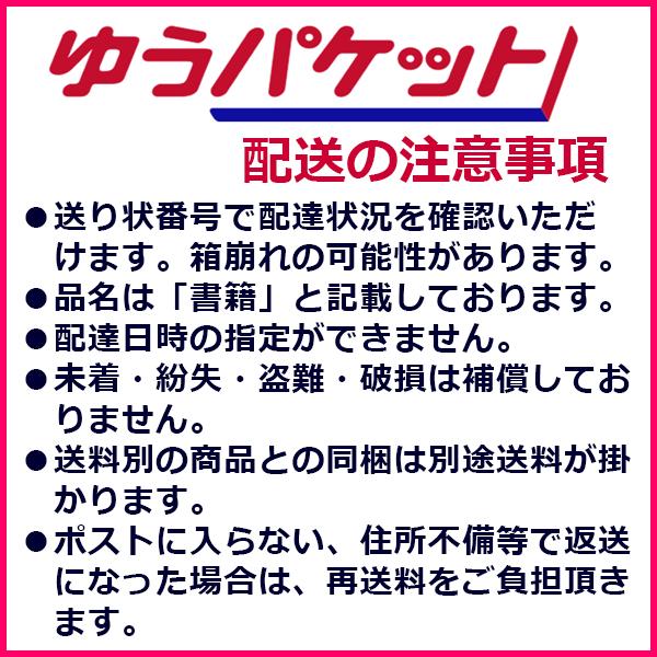 コンドー厶 オカモトゼロツー たっぷりゼリー 6コ入×1箱 こんどーむ メール便 避妊具 薄い うすい コンドーム｜tokiwadrug｜04