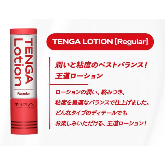 新TENGA LOTION Regular  テンガ ホールローション レギュラー 無香料 170ml ロングノズル仕様 糸引きしない 4582655740730｜tokiwadrug｜02