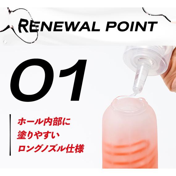 新TENGA LOTION Regular  テンガ ホールローション レギュラー 無香料 170ml ロングノズル仕様 糸引きしない 4582655740730｜tokiwadrug｜04