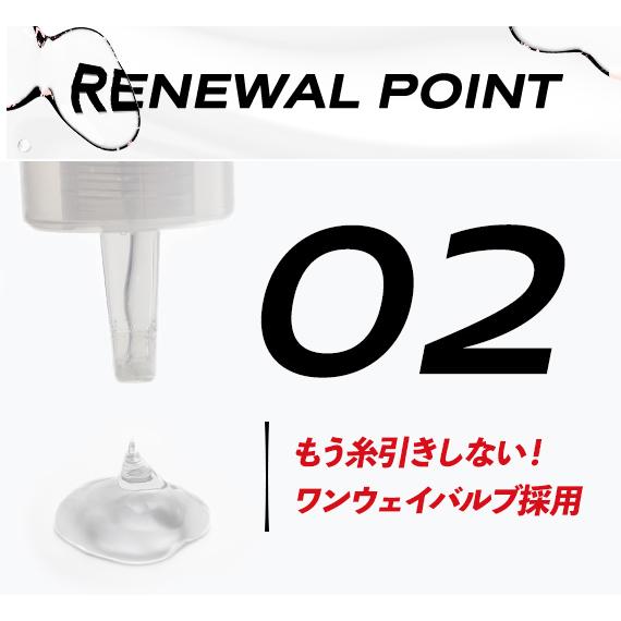 新TENGA LOTION Regular  テンガ ホールローション レギュラー 無香料 170ml ロングノズル仕様 糸引きしない 4582655740730｜tokiwadrug｜05