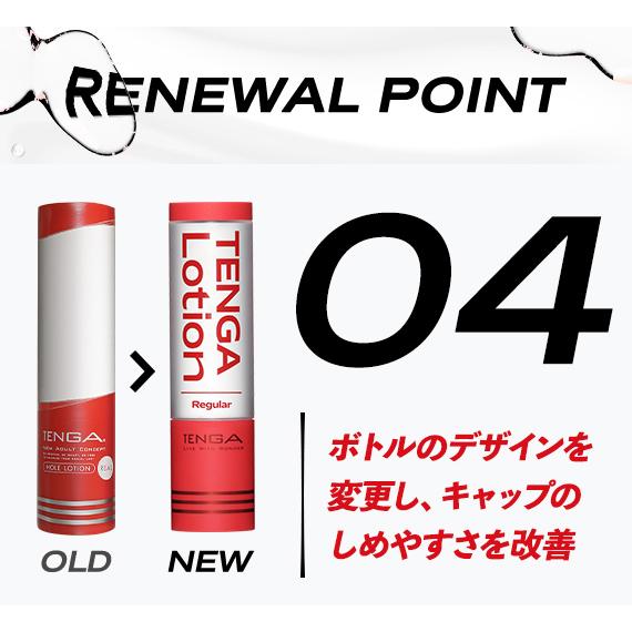 新TENGA LOTION Regular  テンガ ホールローション レギュラー 無香料 170ml ロングノズル仕様 糸引きしない 4582655740730｜tokiwadrug｜07