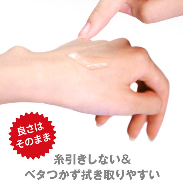 典雅 新TENGA PLAY GEL RICH AQUA テンガ プレイジェル リッチ 典雅 新TENGA PLAY GEL RICH AQUA テンガ プレイジェル リッチ