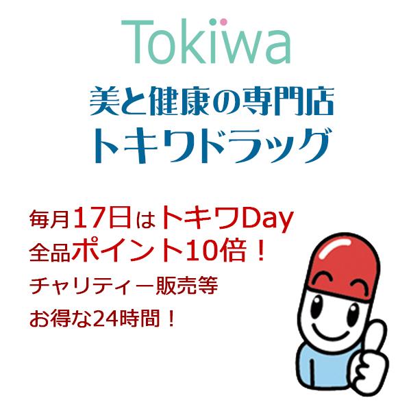 新2e ドゥーエ ベビー UVプロテクトミルク SPF20 PA++ 40ml 子供 敏感肌 日焼け止め 乳液 顔 からだ用 ノンケミカル 紫外線 乾燥 花粉 うるおい成分 無添加｜tokiwadrug｜05