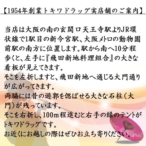 ブリーズライト 透明 クリア ラージ 10枚 簡単 貼るだけで、鼻孔を拡げて呼吸をラクにします。いびき防止に｜tokiwadrug｜06