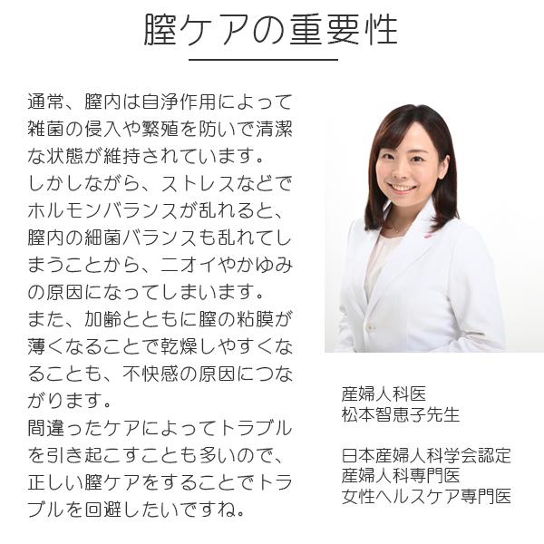 膣注入型 美容液 ラシーネ コアセラム 10本入 ワンプッシュ 膣注入型 美容液 ラシーネ コアセラム 10本入 ワンプッシュ