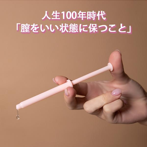 膣注入型 美容液 ラシーネ コアセラム 10本入 ワンプッシュ 膣注入型 美容液 ラシーネ コアセラム 10本入 ワンプッシュ