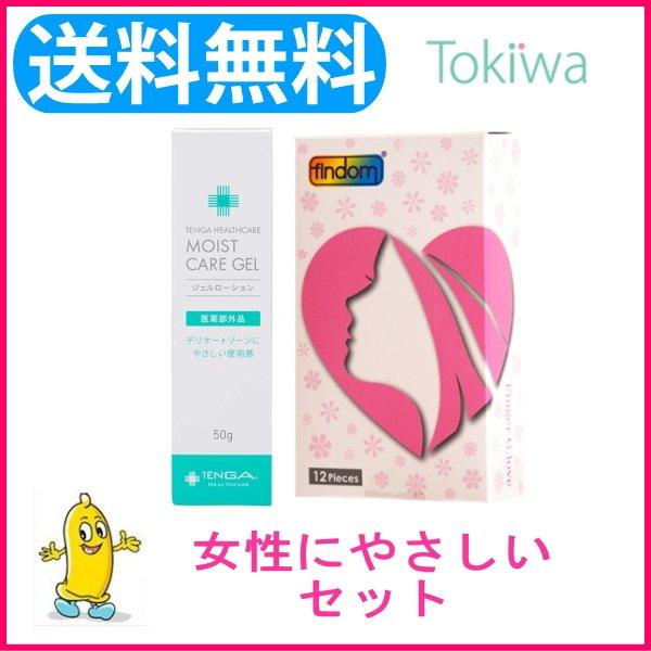 女性にやさしい findom フィンドム 12個入り + TENGA 潤滑ゼリー モイストケアジェル 50g 指用コンドーム｜tokiwadrug｜06