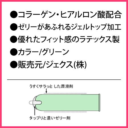 コンドー厶 こんどーむ グラマラスバタフライ モイスト 500 （6コ入）メール便 避妊具 コンドーム｜tokiwadrug｜02