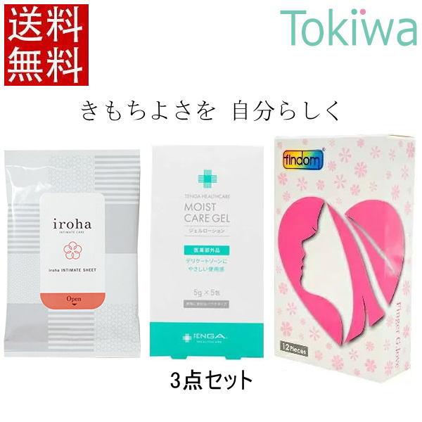 フィンドム12個入り＋ TENGAヘルスケアモイストケアジェル パウチ(5g×5袋)  ＋ iroha intimate sheet (10枚入り)｜tokiwadrug｜04