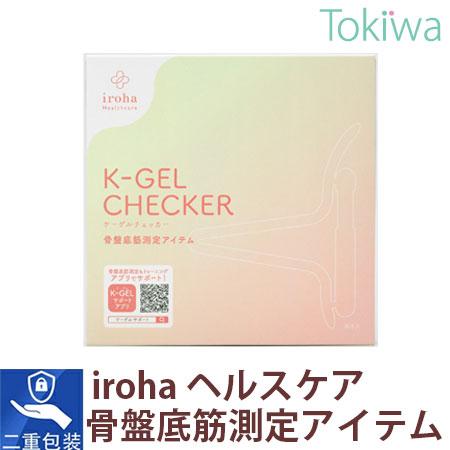 典雅 irohaヘルスケア 膣トレ ケーゲルチェッカー K-Gel CHECKER 典雅 irohaヘルスケア 膣トレ ケーゲルチェッカー K-Gel CHECKER