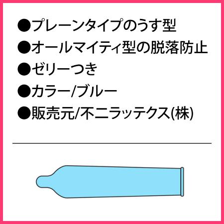 コンドー厶 こんどーむ めちゃうす 1000（12コ入×3箱）メール便 避妊具 コンドーム ジェル｜tokiwadrug｜02