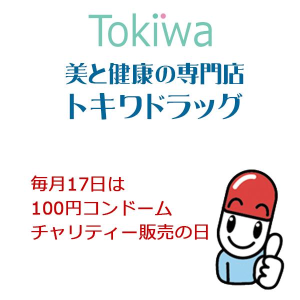 性病検査キット B(男性用 女性用) 淋菌 梅毒 クラミジア トリコモナス カンジダ HIV B型肝炎 C型肝炎 さくら検査研究所 オンライン診療対応の画像