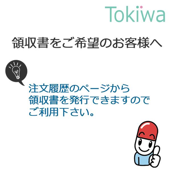 性病検査キット D(男性用 女性用) 淋菌 トリコモナス カンジダ クラミジア 梅毒 HIV(エイズ) さくら検査研究所｜tokiwadrug｜04