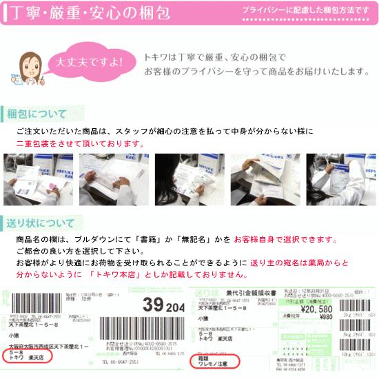 性病検査キット J(男性用 女性用) 淋菌 クラミジア 咽頭淋菌 咽頭クラミジア さくら検査研究所 オンライン診療対応の画像