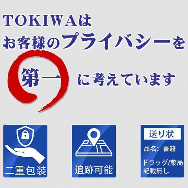 性病検査キット J(男性用 女性用) 淋菌 クラミジア 咽頭淋菌 咽頭クラミジア さくら検査研究所 オンライン診療対応の画像