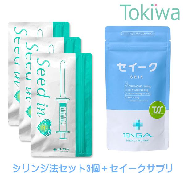 TENGA（テンガ） 妊活 セイークサプリメント＋シードイン TENGAヘルス