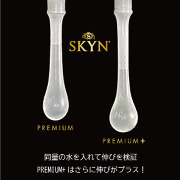 コンドー厶 こんどーむ SKYN PREMIUM PLUS アイアール プレミアム プラス 5コ入×3箱 メール便 避妊具 コンドーム｜tokiwadrug｜04