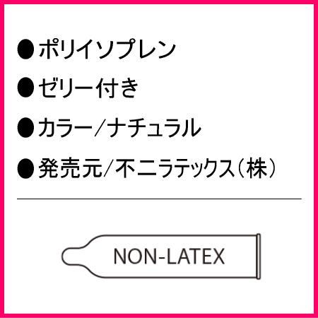 不二ラテックス コンドー厶 SKYN LARGE ラージアイアール 10コ入 不二ラテックス コンドー厶 SKYN LARGE ラージアイアール 10コ入