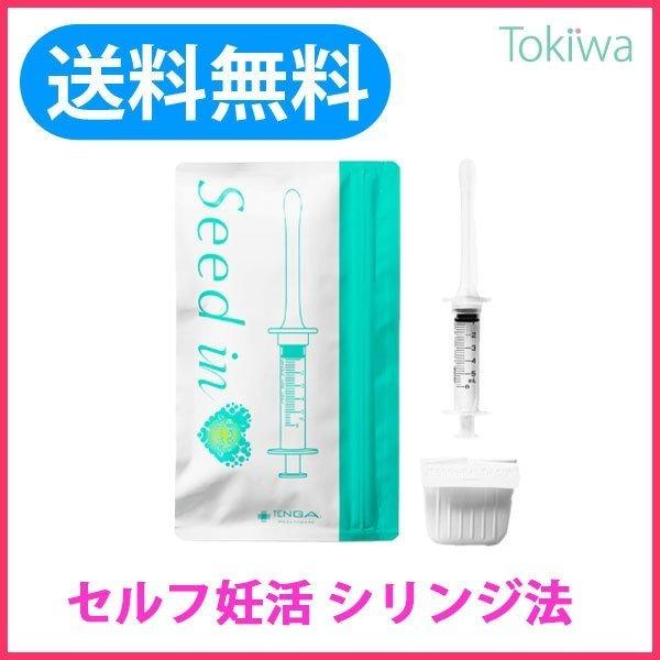 TENGAヘルスケアキャンペーンポイント2倍) 妊活 女性 妊娠 自宅 精液注入用 子宮カテーテル Seed in シードイン TENGAヘルスケア 3個セット :tenga-seed-in:トキワドラッグ ヤフー店 - 通販 - Yahoo!ショッピング TENGAヘルスケアキャンペーンポイント2倍) 妊活 女性 妊娠 自宅 精液注入用 子宮カテーテル Seed in シードイン TENGAヘルスケア 3個セット :tenga-seed-in:トキワドラッグ ヤフー店 - 通販 - Yahoo!ショッピング