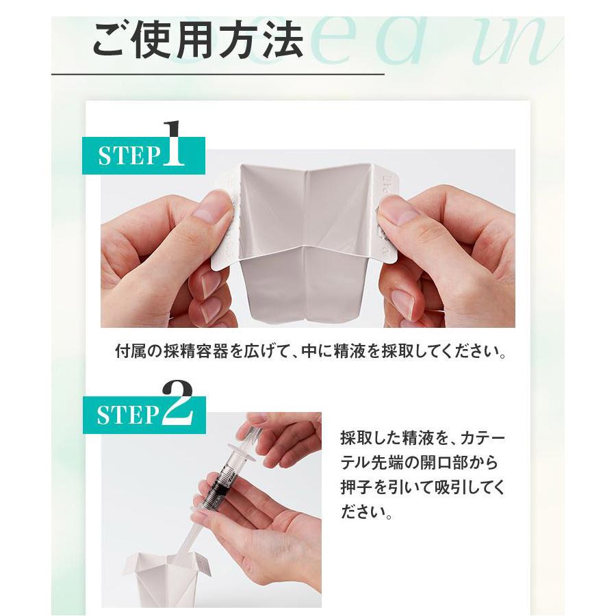 妊活 女性 妊娠 自宅 精液注入用 子宮カテーテル Seed In シードイン Tengaヘルスケア 3個セット Tenga Seed In トキワドラッグ ヤフー店 通販 Yahoo ショッピング