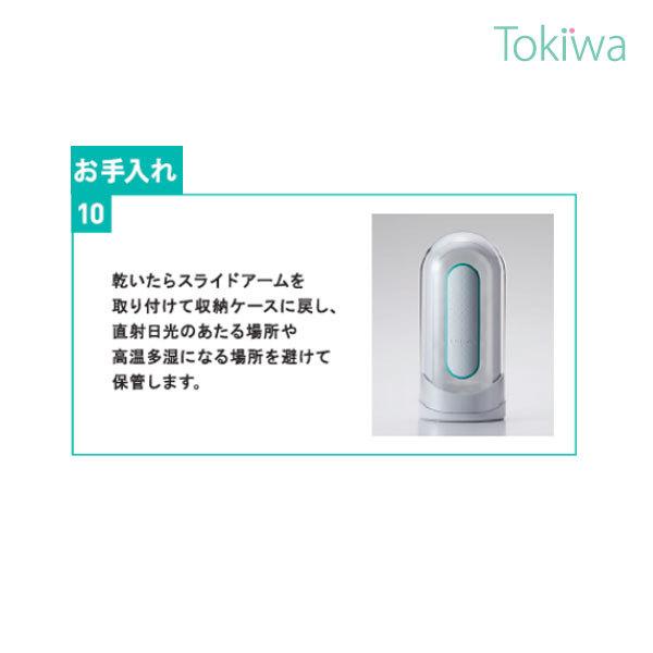 TENGA ヘルスケア タイミングトレーナー キープ テンガ男性用 早漏 トレーニング TIMING TRAINER -KEEP- テンガ男性用_11