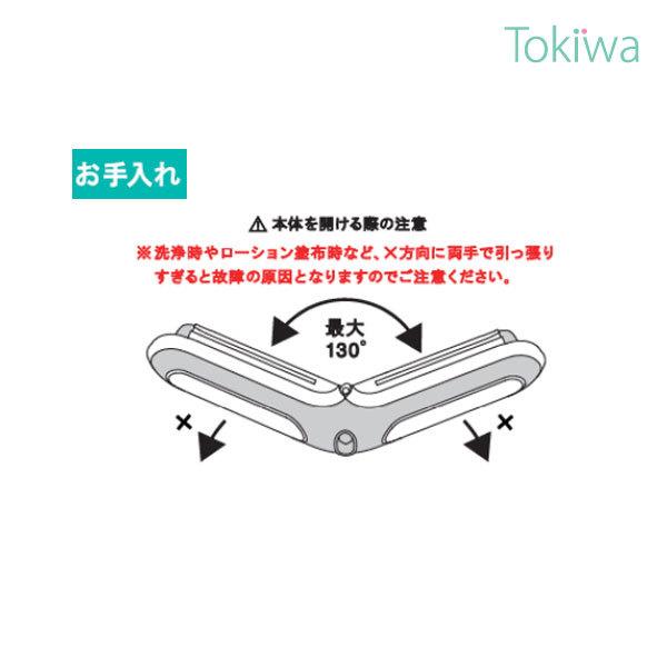 TENGA ヘルスケア タイミングトレーナー キープ テンガ男性用 早漏 トレーニング TIMING TRAINER -KEEP- テンガ男性用_12