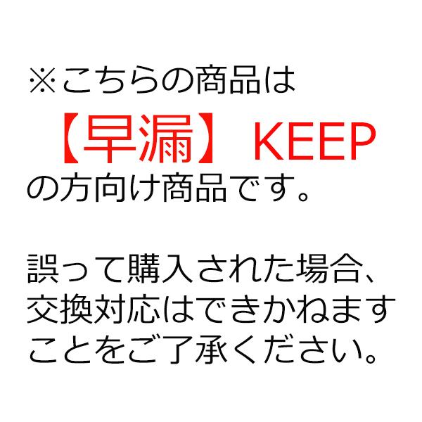 TENGA ヘルスケア タイミングトレーナー キープ テンガ男性用 早漏 トレーニング TIMING TRAINER -KEEP- テンガ男性用_1