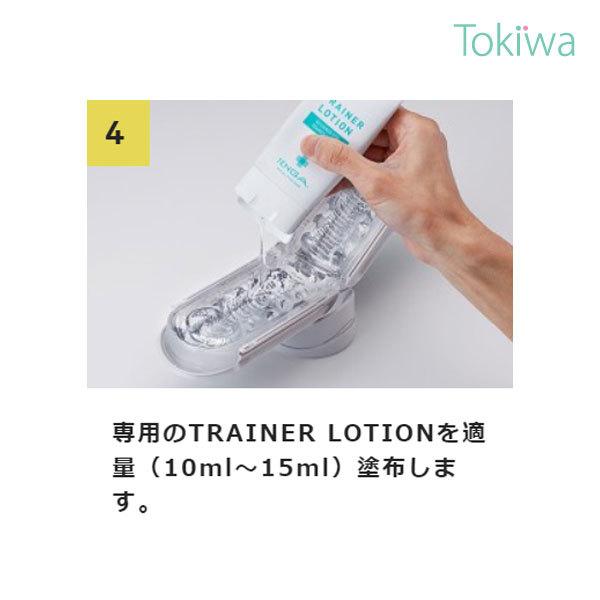 TENGA ヘルスケア タイミングトレーナー キープ テンガ男性用 早漏 トレーニング TIMING TRAINER -KEEP- テンガ男性用_5