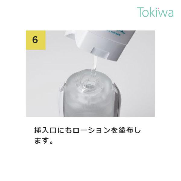 TENGA ヘルスケア タイミングトレーナー キープ テンガ男性用 早漏 トレーニング TIMING TRAINER -KEEP- テンガ男性用_7