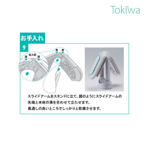 TENGA ヘルスケア タイミングトレーナー キープ テンガ男性用 早漏 トレーニング TIMING TRAINER -KEEP- テンガ男性用_10