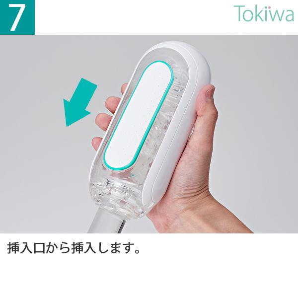 TENGA TIMING TRAINER FINISH ＋ FLIP WARMER タイミングトレーナー フィニッシュ フリップウォーマー 遅漏トレ｜tokiwadrug｜08