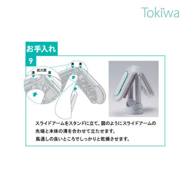 典雅 TENGA TIMING TRAINER FINISH + FLIP WARMER タイミング 典雅 TENGA TIMING TRAINER FINISH + FLIP WARMER タイミング