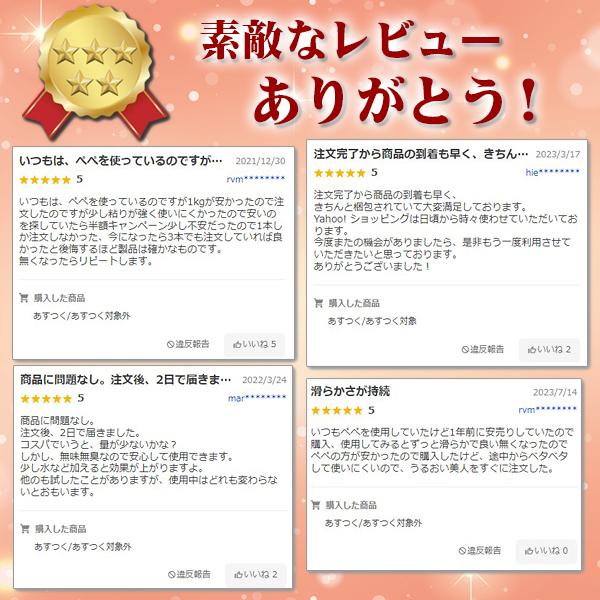 ビッグボーナス限定半額) 潤滑ゼリー ラブローション うるおい ビッグボーナス限定半額) 潤滑ゼリー ラブローション うるおい