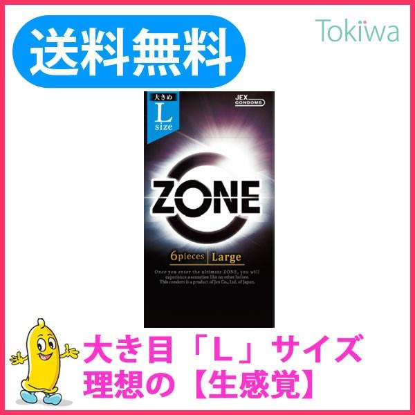 コンドー厶 (ZONEにLサイズが登場) ZONE Lサイズ 6個入ゴム感が消えるステルスゼリー こんどーむ スキン 避妊具 コンドーム :zone-6 -l:トキワドラッグ ヤフー店 - 通販 - Yahoo!ショッピング コンドー厶 (ZONEにLサイズが登場) ZONE Lサイズ 6個入ゴム感が消えるステルスゼリー こんどーむ スキン 避妊具 コンドーム :zone-6 -l:トキワドラッグ ヤフー店 - 通販 - Yahoo!ショッピング