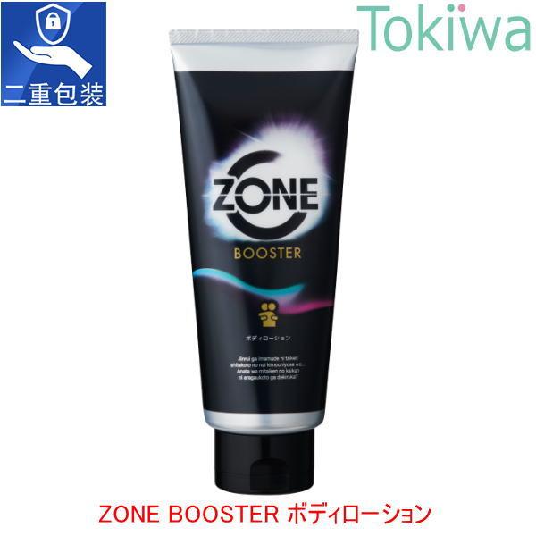 ZONE ゾーンブースター ボディローション 190g＋ペペスペシャル 新エキサイティング 360ml＋SODローション パッションタイプ180ｇ 使い比べ｜tokiwadrug｜02