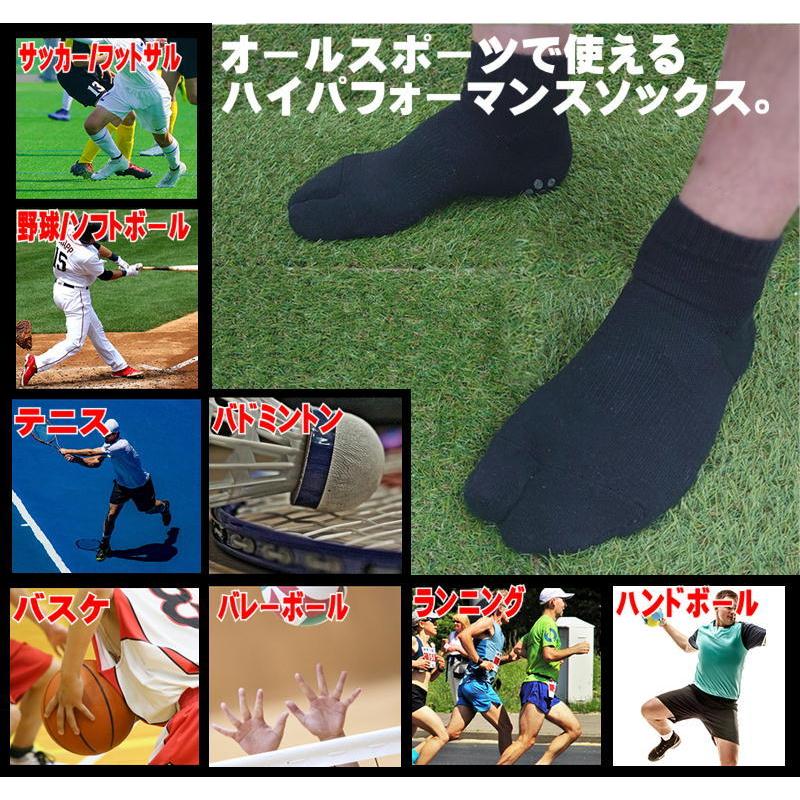 フットポイントソックス　黒　FootPoint Sox｜tokiwasports-pasion｜07