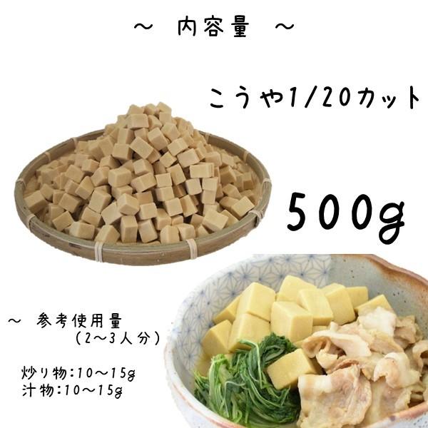 こうや豆腐 高野豆腐 業務用 大容量 鶴羽二重 メーカー 健康食品 1/20カット 500g｜tokiwaya-shouten｜02