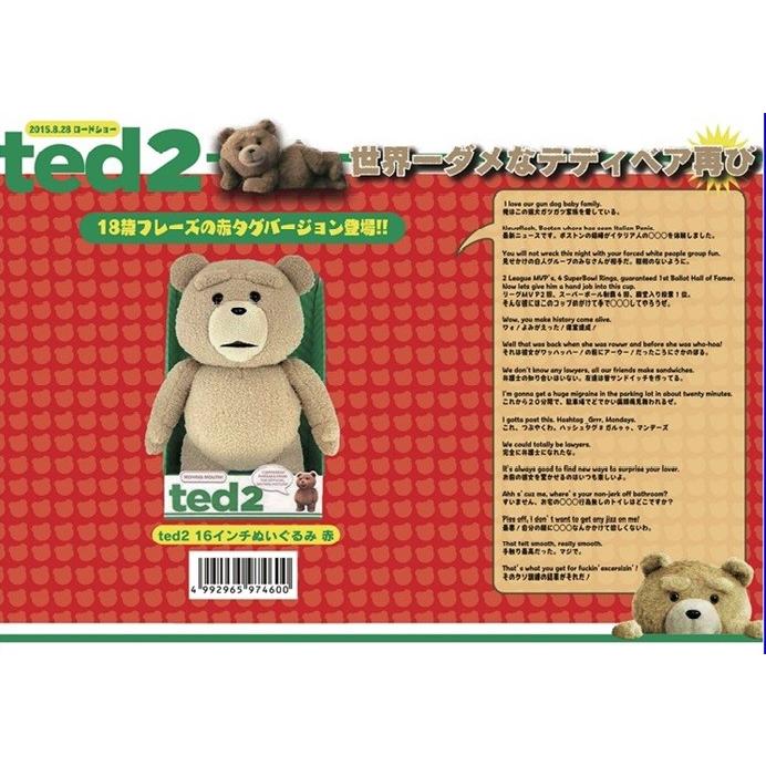 商品難有り Commonwhealth テッド Ted 2 しゃべるぬいぐるみ 禁止ワード版 40cm(16インチ)