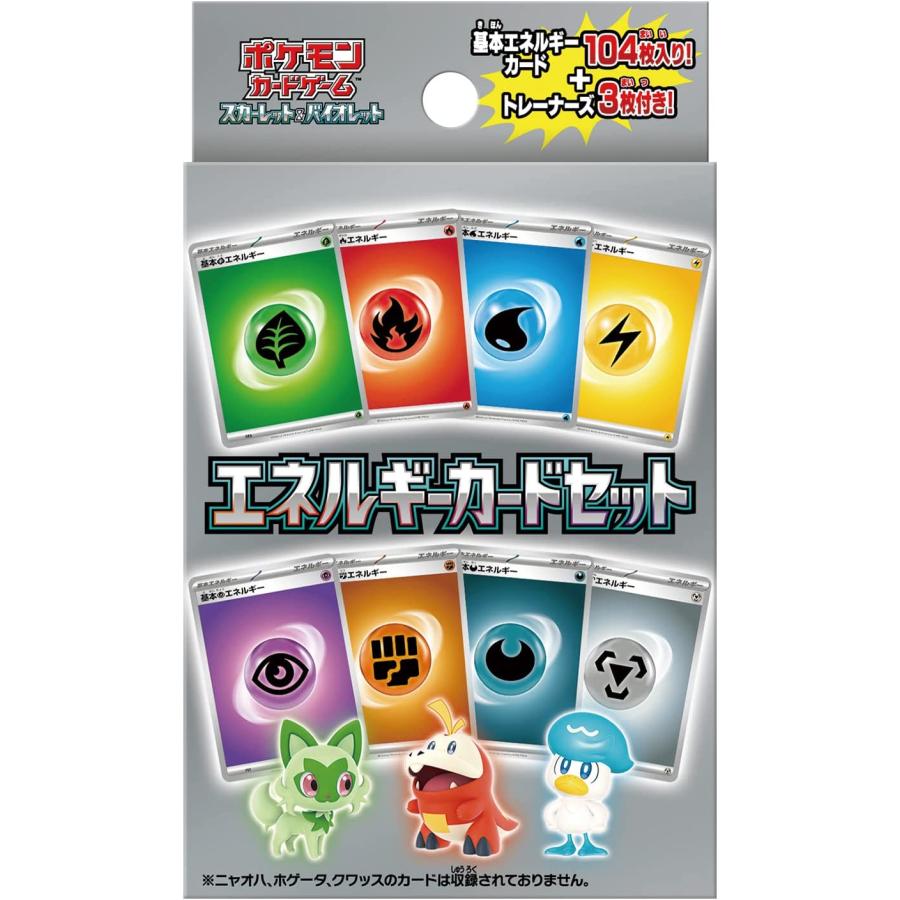 ポケモンカード　グッズ、ポケモンのどうぐ、特殊エネルギーSR25枚まとめ売り ポケモンカード SR まとめ売り 特殊エネルギー グッズ - メルカリ