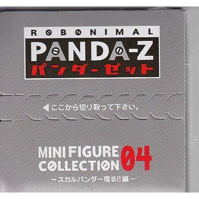 フィギュア2体セット パンダ様 FIG]超合金魂 機械獣2体セット GX-25R ガラダK7 & GX-26R