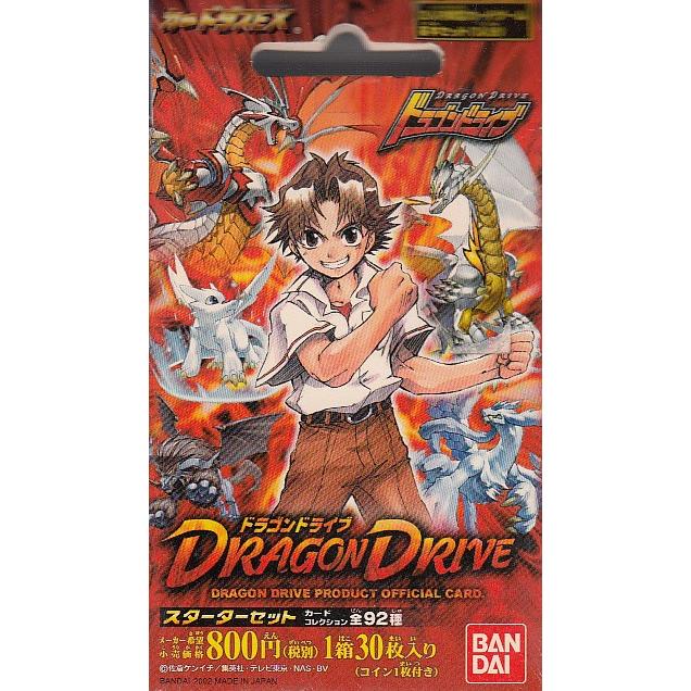 ドラゴンドライブカードゲーム スターターセット おもちゃのトキワ屋 通販 Yahoo ショッピング