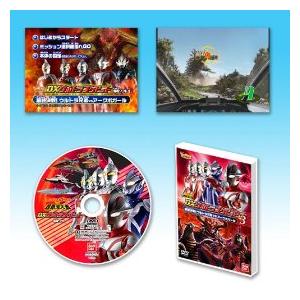 Playmovieシリーズ ウルトラマンメビウス外伝 超銀河大戦 Dxウルトラコクピット専用ソフト3 最終決戦 ウルトラ兄弟vsアークボガール 4911 おもちゃのトキワ屋 通販 Yahoo ショッピング