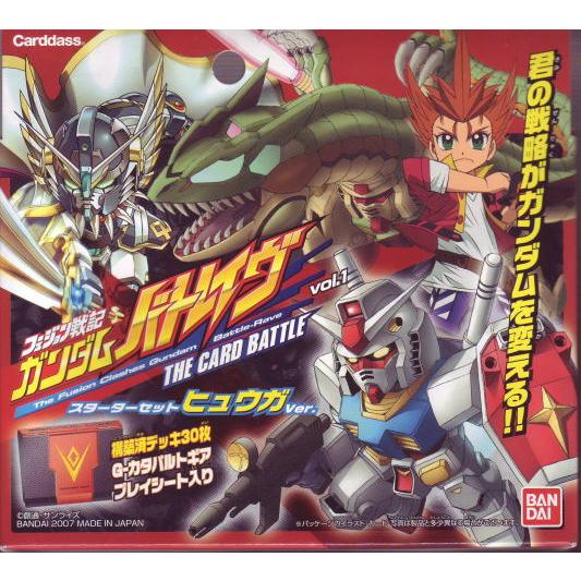 BANDAI パッケージ色褪せ有り フュージョン戦記ガンダム BANDAI パッケージ色褪せ有り フュージョン戦記ガンダム