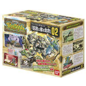 化石錬成ゼルゲノム ベーシックセット カスタムセット 錬成粉まとめセット BANDAI 化石錬成ゼルゲノム ベーシックセット No.02 「巨岩に