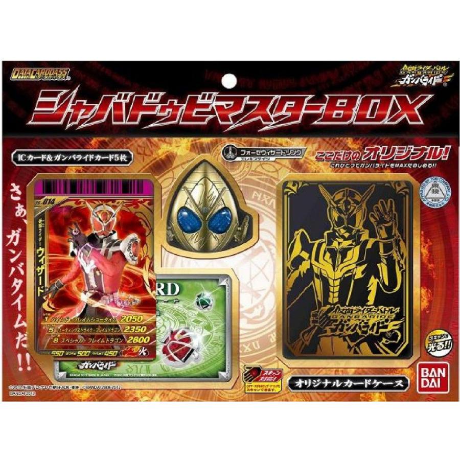 BANDAI（バンダイ） 仮面ライダーバトル ガンバライド シャバドゥビ
