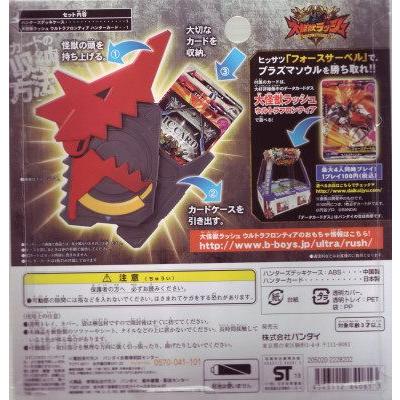 大怪獣ラッシュ ウルトラフロンティア ハンターズデッキケース おもちゃのトキワ屋 通販 Yahoo ショッピング