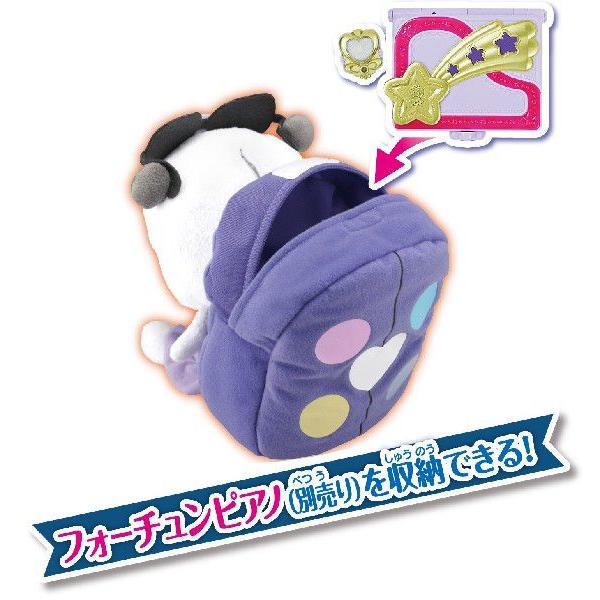 BANDAI（バンダイ） ハピネスチャージプリキュア！ おしゃべりぐらさん